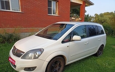 Opel Zafira B, 2013 год, 860 000 рублей, 1 фотография