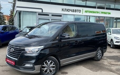 Hyundai H-1 II рестайлинг, 2018 год, 3 120 000 рублей, 1 фотография