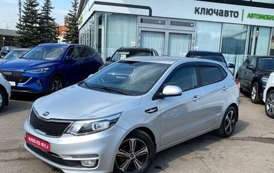 KIA Rio III рестайлинг, 2016 год, 1 125 000 рублей, 1 фотография