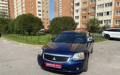 Mitsubishi Galant IX, 2008 год, 750 000 рублей, 1 фотография