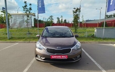 KIA Cerato III, 2015 год, 1 480 000 рублей, 1 фотография