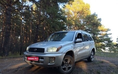 Toyota RAV4, 2001 год, 762 000 рублей, 1 фотография