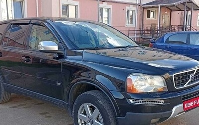 Volvo XC90 II рестайлинг, 2003 год, 1 260 000 рублей, 1 фотография