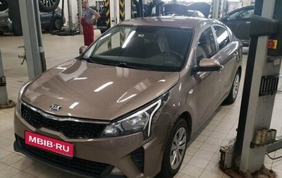 KIA Rio IV, 2020 год, 1 623 000 рублей, 1 фотография