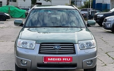 Subaru Forester, 2006 год, 1 475 000 рублей, 1 фотография