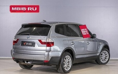 BMW X3, 2008 год, 1 264 000 рублей, 1 фотография