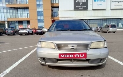 Nissan Sunny B15, 2002 год, 260 000 рублей, 1 фотография