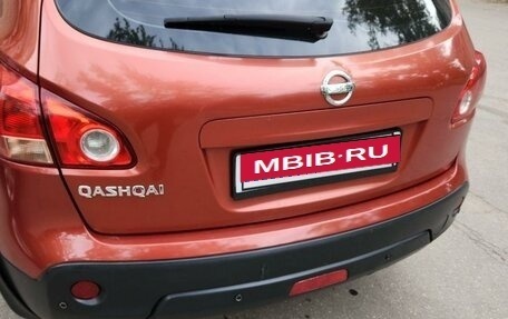 Nissan Qashqai, 2008 год, 930 000 рублей, 2 фотография