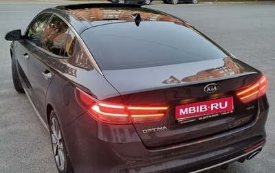 KIA Optima IV, 2017 год, 2 600 000 рублей, 1 фотография