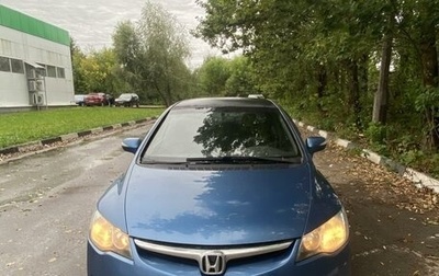 Honda Civic VIII, 2008 год, 550 000 рублей, 1 фотография