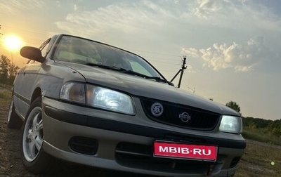 Nissan Sunny B15, 2000 год, 190 000 рублей, 1 фотография