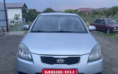 KIA Rio II, 2010 год, 750 000 рублей, 1 фотография