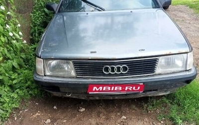 Audi 100, 1990 год, 120 000 рублей, 1 фотография