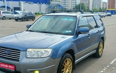 Subaru Forester, 2006 год, 850 000 рублей, 1 фотография