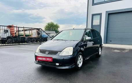 Honda Stream I рестайлинг, 2001 год, 899 000 рублей, 2 фотография