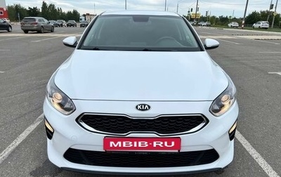 KIA cee'd III, 2019 год, 2 200 000 рублей, 1 фотография