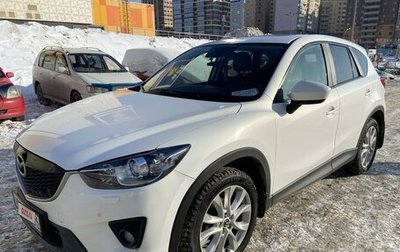 Mazda CX-5 II, 2013 год, 1 950 000 рублей, 1 фотография