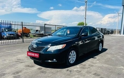 Toyota Camry, 2006 год, 1 439 000 рублей, 1 фотография