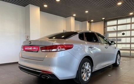 KIA Optima IV, 2017 год, 2 015 000 рублей, 3 фотография