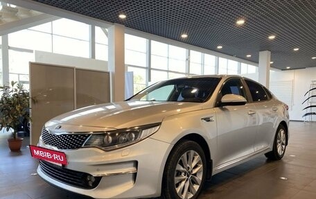 KIA Optima IV, 2017 год, 2 015 000 рублей, 7 фотография