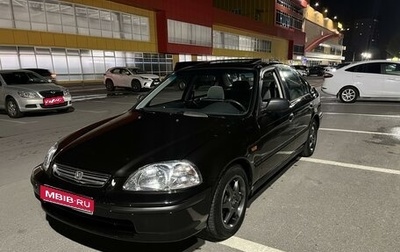 Honda Civic VII, 1997 год, 550 000 рублей, 1 фотография