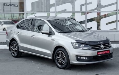 Volkswagen Polo VI (EU Market), 2018 год, 1 449 000 рублей, 1 фотография