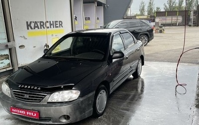 KIA Spectra II (LD), 2006 год, 400 000 рублей, 1 фотография