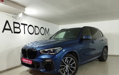 BMW X5, 2020 год, 7 300 000 рублей, 1 фотография