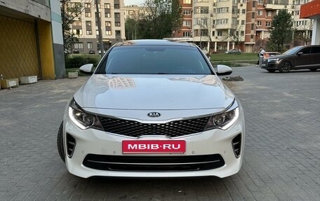 KIA Optima IV, 2017 год, 2 220 000 рублей, 1 фотография