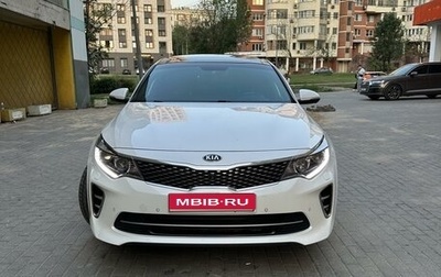 KIA Optima IV, 2017 год, 2 220 000 рублей, 1 фотография