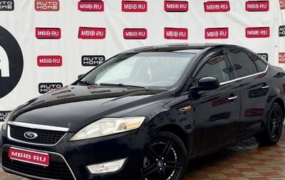 Ford Mondeo IV, 2008 год, 599 990 рублей, 1 фотография