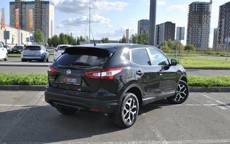 Nissan Qashqai, 2014 год, 1 648 400 рублей, 2 фотография