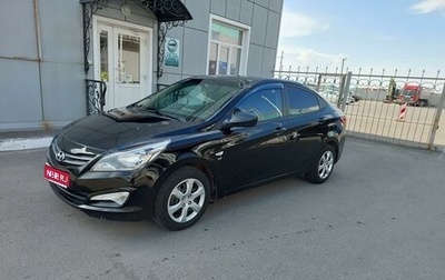 Hyundai Solaris II рестайлинг, 2014 год, 810 000 рублей, 1 фотография