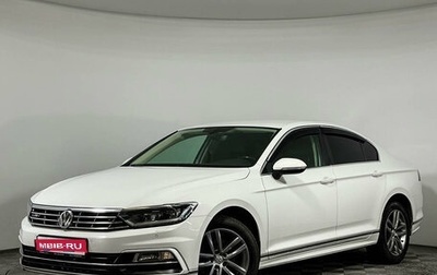 Volkswagen Passat B8 рестайлинг, 2017 год, 2 770 000 рублей, 1 фотография