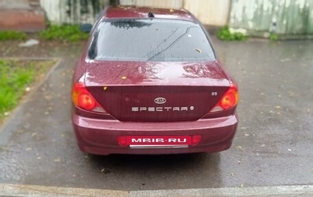 KIA Spectra II (LD), 2006 год, 289 000 рублей, 2 фотография