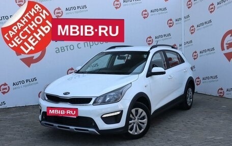 KIA Rio IV, 2020 год, 1 666 000 рублей, 2 фотография