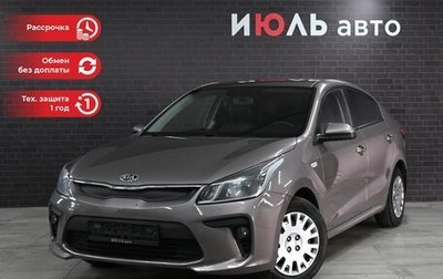 KIA Rio IV, 2018 год, 1 380 000 рублей, 1 фотография