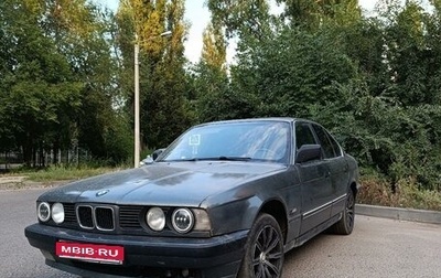 BMW 5 серия, 1990 год, 310 000 рублей, 1 фотография