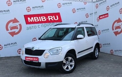 Skoda Yeti I рестайлинг, 2011 год, 1 049 000 рублей, 1 фотография