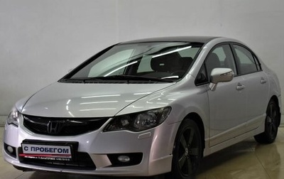 Honda Civic VIII, 2010 год, 1 075 000 рублей, 1 фотография