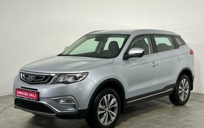 Geely Atlas I, 2019 год, 1 880 000 рублей, 1 фотография