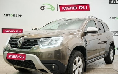 Renault Duster, 2021 год, 2 207 000 рублей, 1 фотография