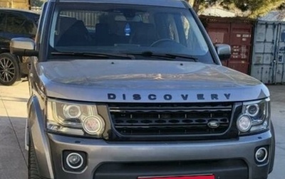 Land Rover Discovery III, 2006 год, 1 140 000 рублей, 1 фотография