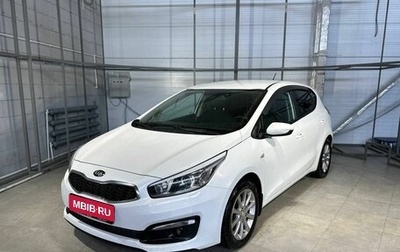 KIA cee'd III, 2015 год, 1 379 000 рублей, 1 фотография