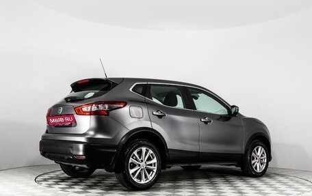 Nissan Qashqai, 2015 год, 1 892 547 рублей, 5 фотография