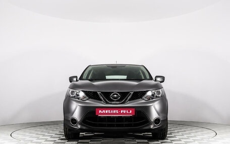 Nissan Qashqai, 2015 год, 1 892 547 рублей, 2 фотография