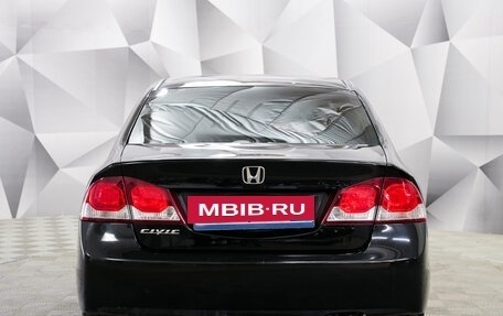 Honda Civic VIII, 2010 год, 1 140 000 рублей, 5 фотография