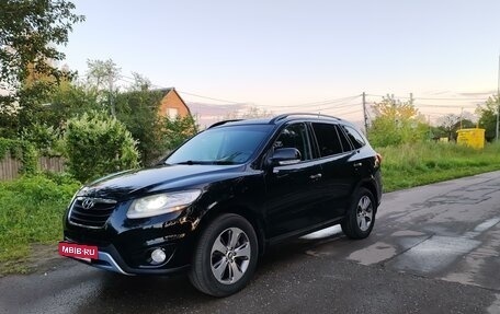 Hyundai Santa Fe III рестайлинг, 2011 год, 1 590 000 рублей, 2 фотография