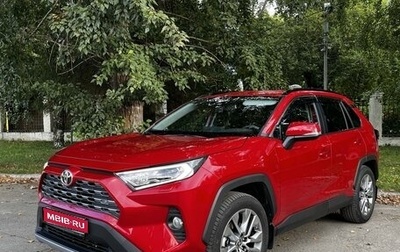 Toyota RAV4, 2021 год, 4 700 000 рублей, 1 фотография