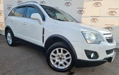 Opel Antara I, 2013 год, 1 249 000 рублей, 1 фотография